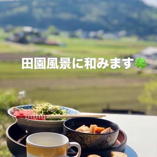 エコビレッジ地球人村