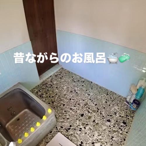 エコビレッジ地球人村