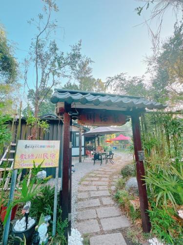 Xiluchuan B&B - image 5
