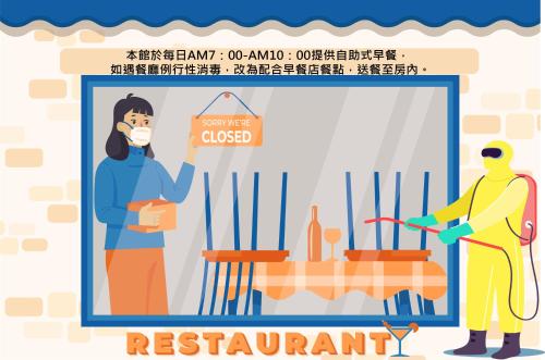 涵馆汽车旅馆 涵馆汽车旅馆