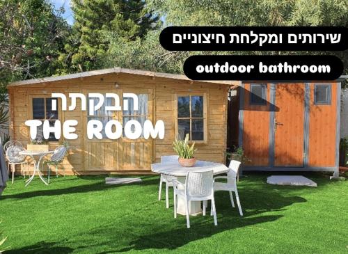 הבקתה, Netanya (foto 4)