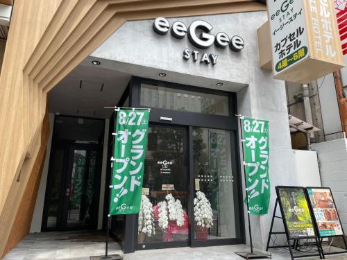 eeGee STAY KamataCapsule room only - Vacation STAY 25648v, Tokio