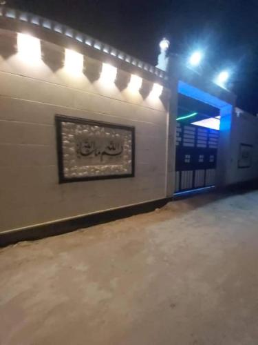 الزئبق فارم in Al Azraq Ash ShamaLi