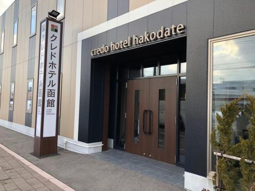 Фасада на хотела, Credo Hotel Hakodate - Vacation STAY 87584v in Matobacho