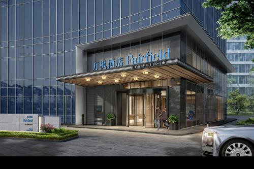 Fairfield by Marriott® Hangzhou Zhuantang, Chang-čou (fotografie 3)