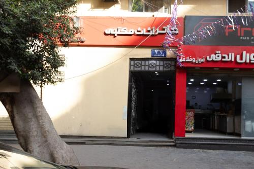 Cairo Homes Mohandessin Down Town - image 13