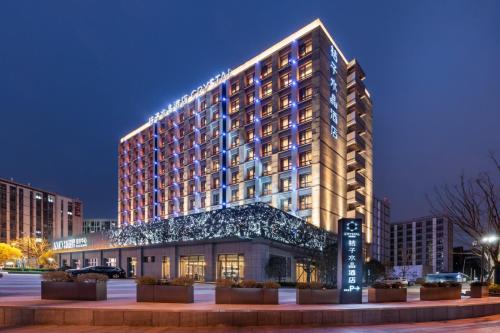 桔子水晶上海江桥万达酒店, Shanghai