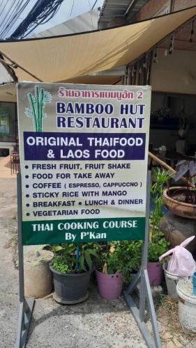 Bamboo Hut Resort and Restaurant - 레스토랑