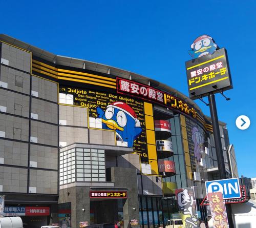 BEPPU TURU(鶴)