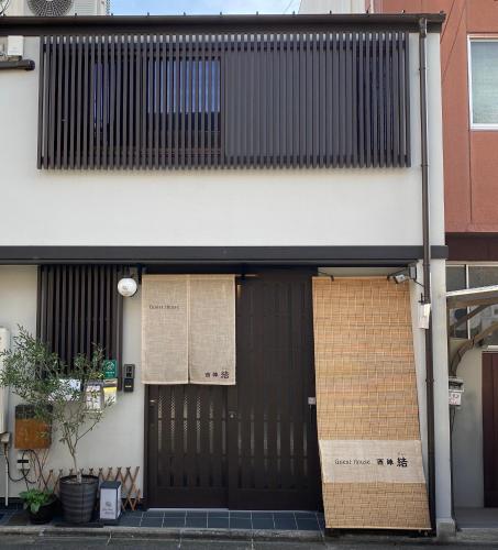 Two-Bedroom House image 2