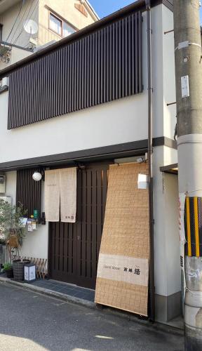 Two-Bedroom House image 1
