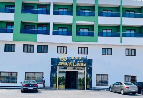 Hotel Jawharat El Jadida in El Jadida