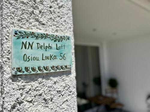 ΝΝ Delphi Loft, Delfi (foto 7)