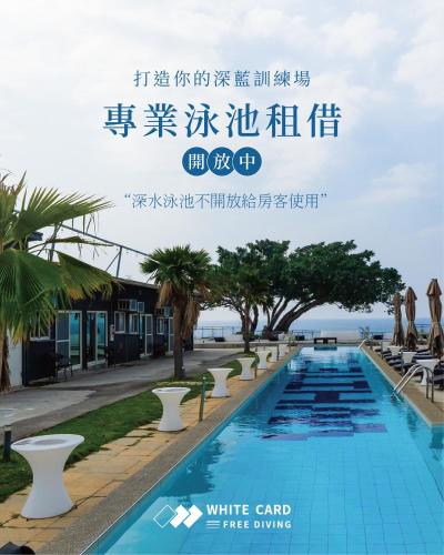 View, White Card Free Diving in Liuqiu