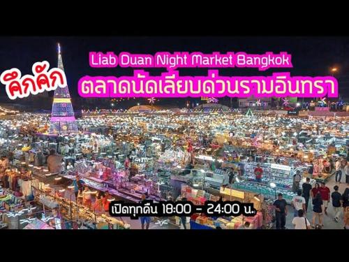 ลีลาวดี รามอินทรา - Leelawadee Resotel Raminthra 23, Bangkok (foto 11)