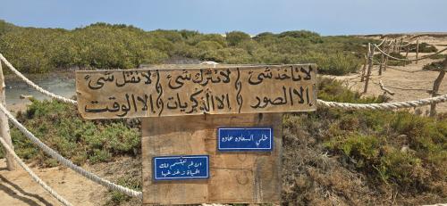 Desert & Sea Haven Marsa Alam