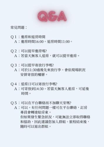 抵家umeda DIJIA 梅田館 大阪民宿包棟