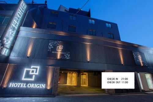 ホテルオリジン Hotel Origin 男塾ホテルグループ