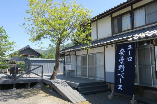 ユーロ安曇野ベース, Azumino (fotografie 10)