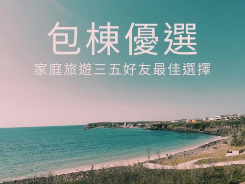 Good moment B&B near Lintou Park