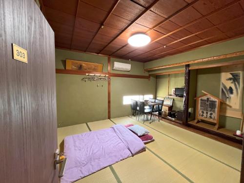 Guesthouse Hikari