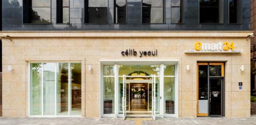 Celib Yeoui