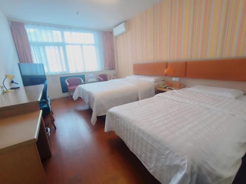 Home Inn (Beijing Normal University store)