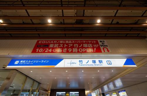 Palette house Urban Retreat 2 Minutes from Station Palette house Urban Retreat 2 Minutes from Station