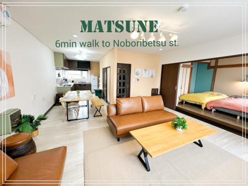 MATSUNE 松寧 6min walk to Noboribetsu st
