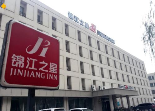 Jinjiang Inn Wuhan Optical Valley Finance Habour photo 1