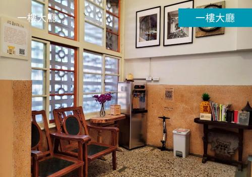 共用ラウンジ/TVエリア, Romance Guest House in 大林鎮（ダーリン タウンシップ）