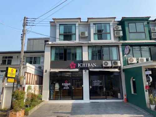 이치반 호텔