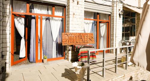 GjiroArt Corner in Gjirokaster