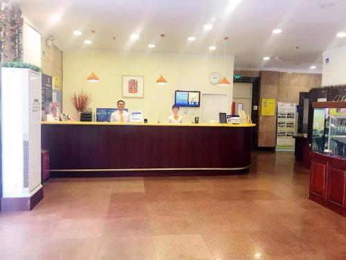 Home Inn (Beijing Normal University store) - 숙소 외관