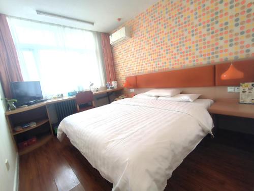 Home Inn (Beijing Normal University store)