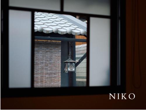 Kyoto Machiya Fukune - image 2