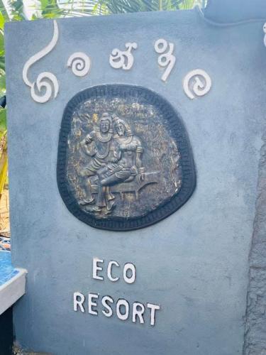Gimanhala Eco Resort - Puttalam