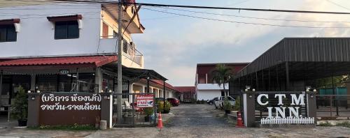 CTM.INN (SISAKET)THAILAND