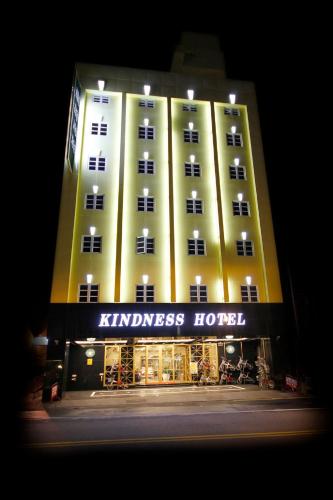 Foto - Kindness Hotel - Tainan Chihkan Tower
