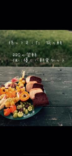 西海岸オーガニック小麦畑1200坪眺望FarmStayYululu