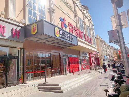 Surrounding environment, Super 8 Hotel in Mentougou District