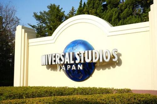 Universal Koryuun의 주변 풍경사진