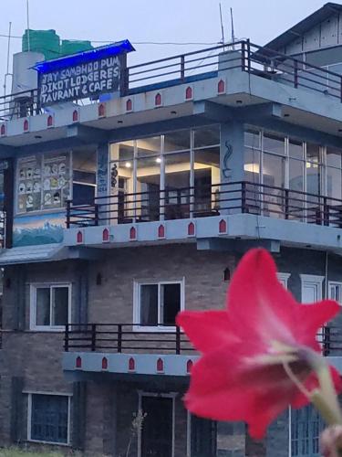 A szálláshely kívülről, 400 négyzetméteres, 11 hálószobás Ház 4 fürdőszobával Pumdi Bhumdi területén (Jay Sambhoo Pumdikot Lodge and Restaurant) in Pumdi Bhumdi