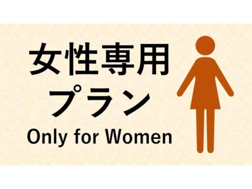 eeGee STAY Kamata"Capsule room only" - Vacation STAY 25668v