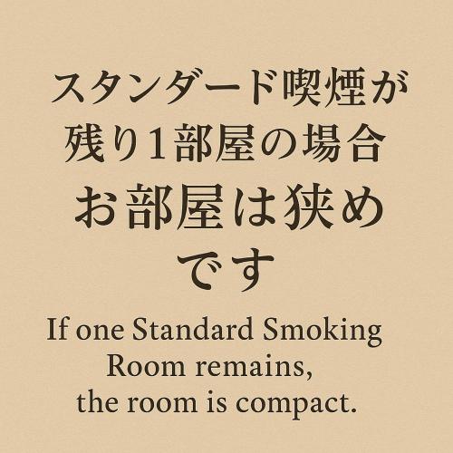 Hotel TEMARI Matsumoto