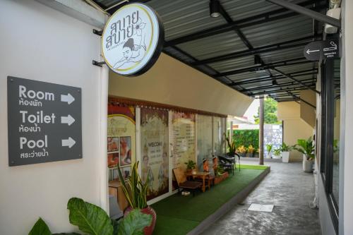 Servei de massatges, R2 Bed and Pool Kanchanaburi in Kanchanaburi