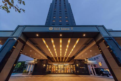 Kokusai 21 International Hotel - Nagano