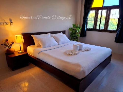 บ้านไร่ปณต 2 BaanraipanoteCottages in Pa Sang