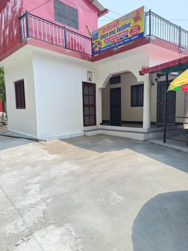 Rajeshwari hotel