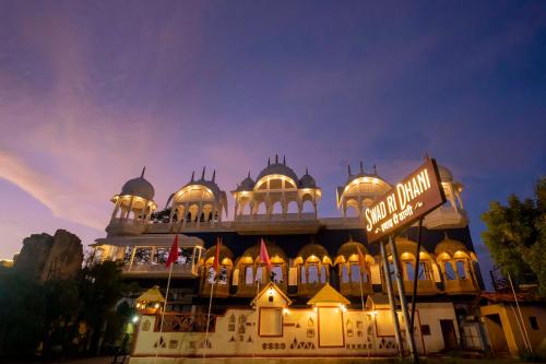. Swad Ri Dhani, Ajmer